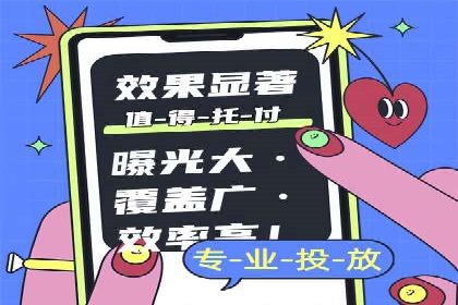 信息流广告公司案例分析：行业翘楚揭秘